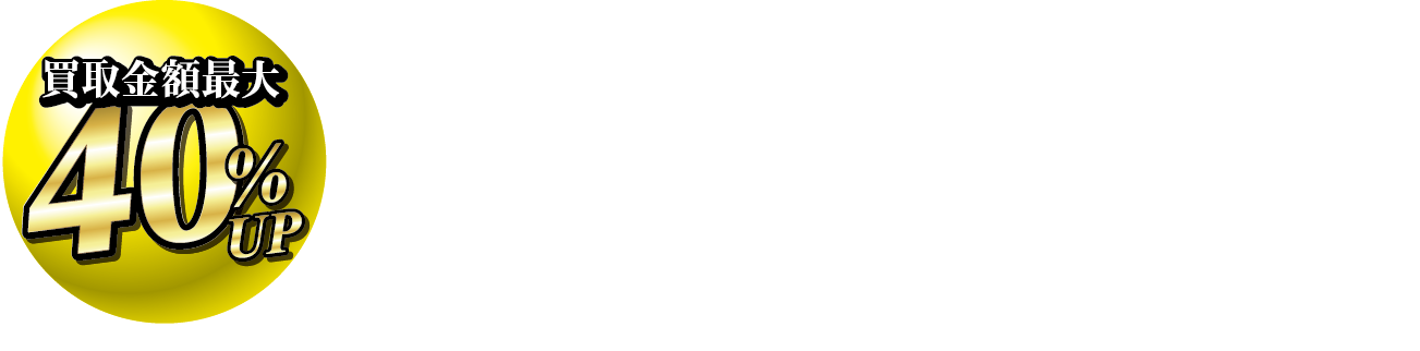 フッター画像